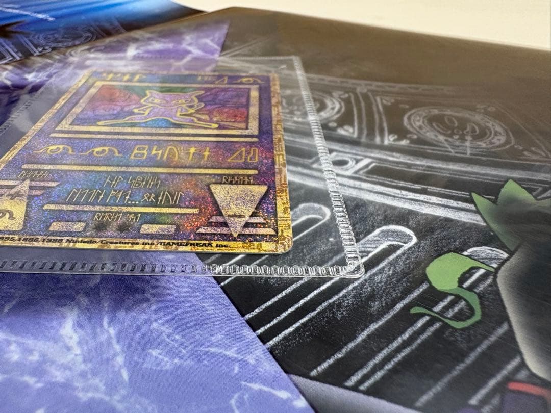 映画ルギア爆誕パンフレット　古代ミュウ付き