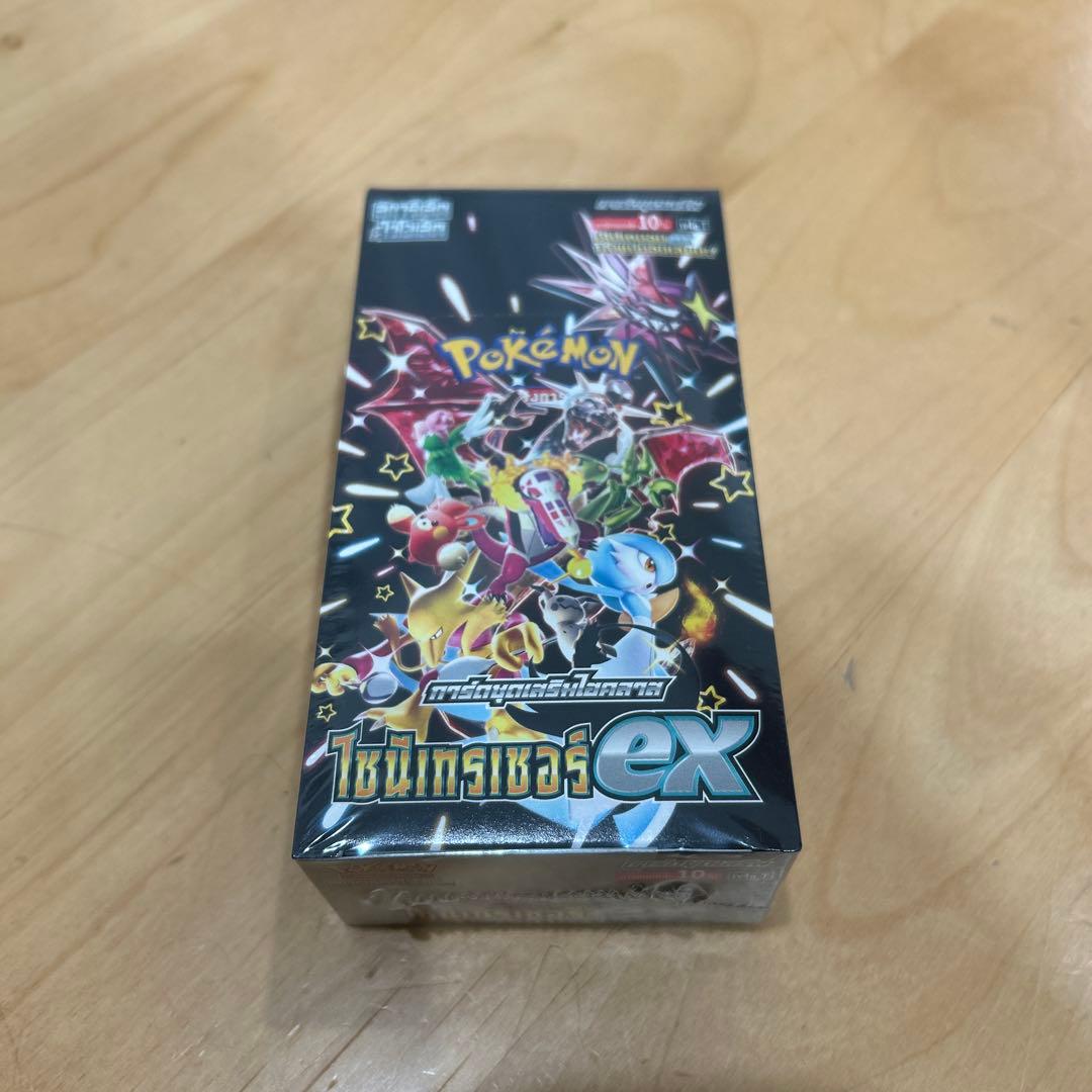 ポケモンカード　シャイニートレジャー　シュリンク付き未開封BOX タイ語版