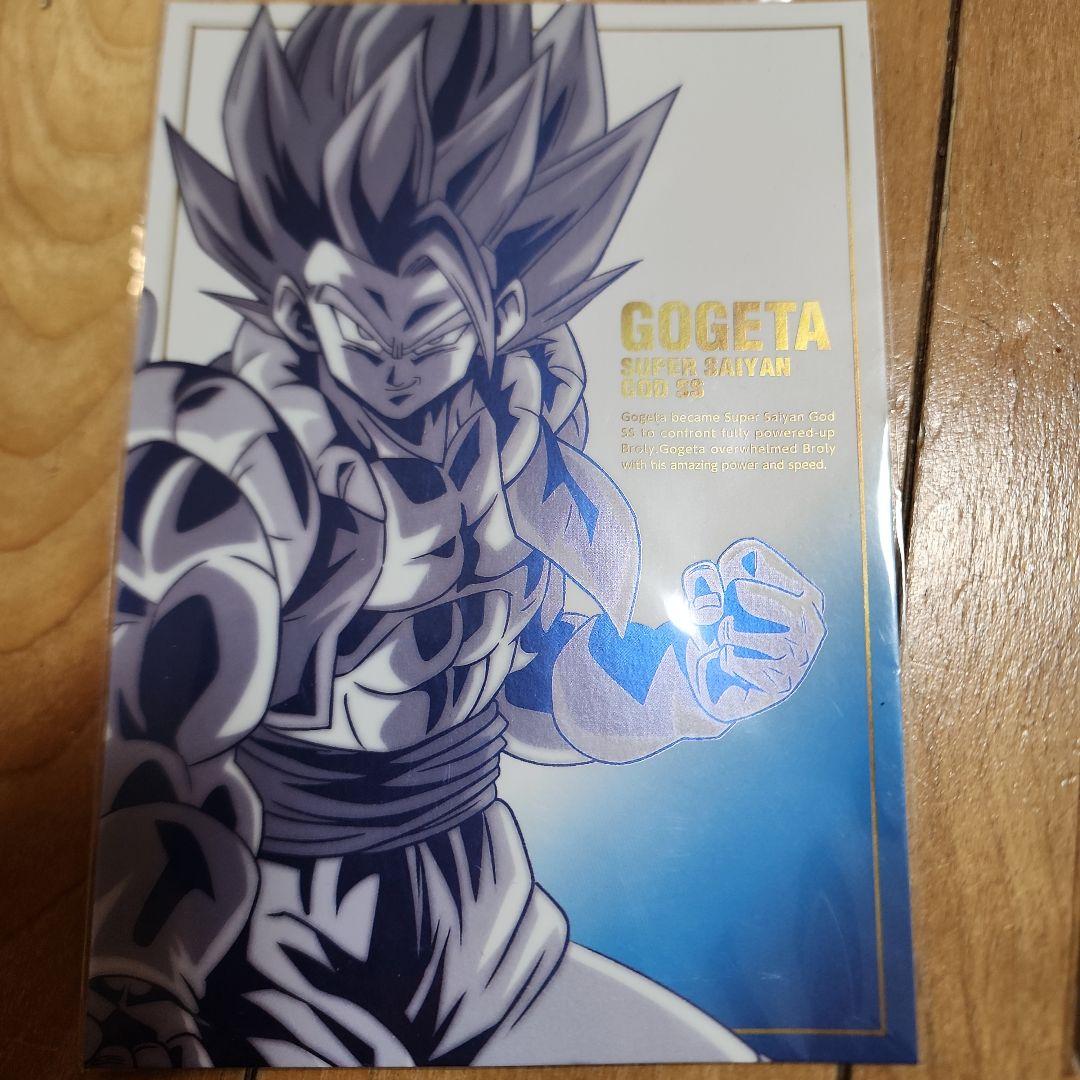 ドラゴンボール 超サイヤ人ゴッド超サイヤ人 ゴジータ ポストアート アナザーレア