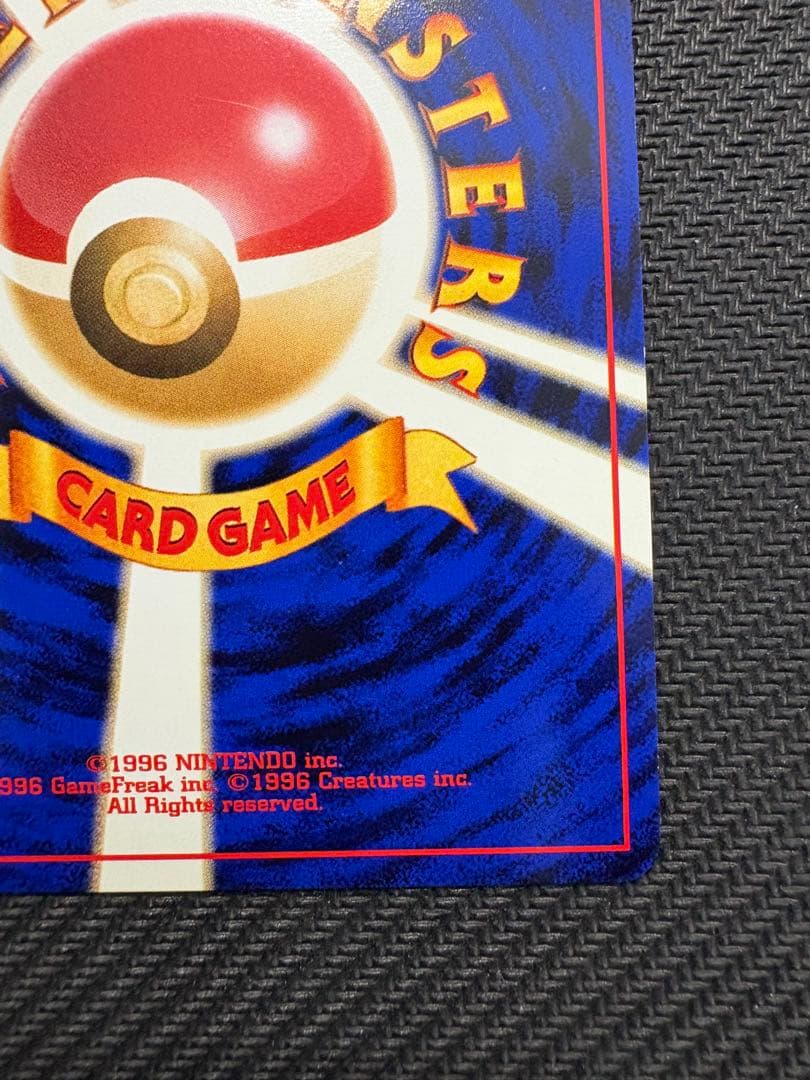 【美品】やさしいカイリュー ★ 拡張パック第4弾 闇、そして光へ…