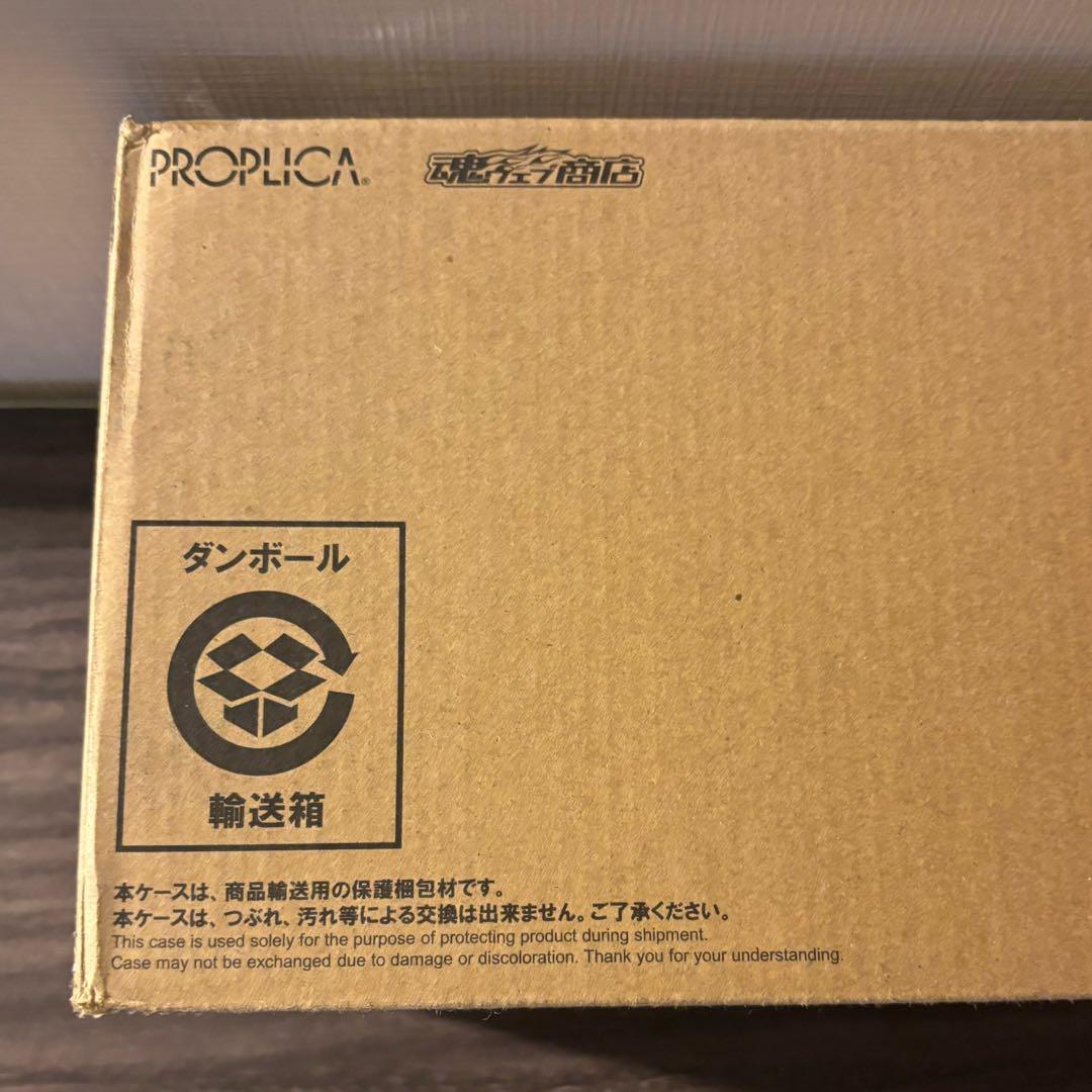 PROPLICA 日輪刀 富岡義勇