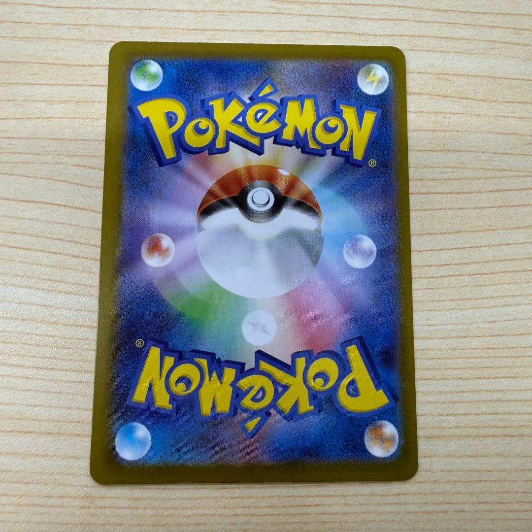 【美品】スタートデッキ100 No.25 ピカチュウex sar