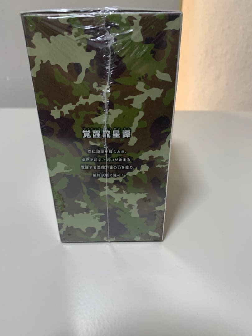 デュエルマスターズ DMBD13 クロニクル 最終決戦デッキ 覚醒流星譚