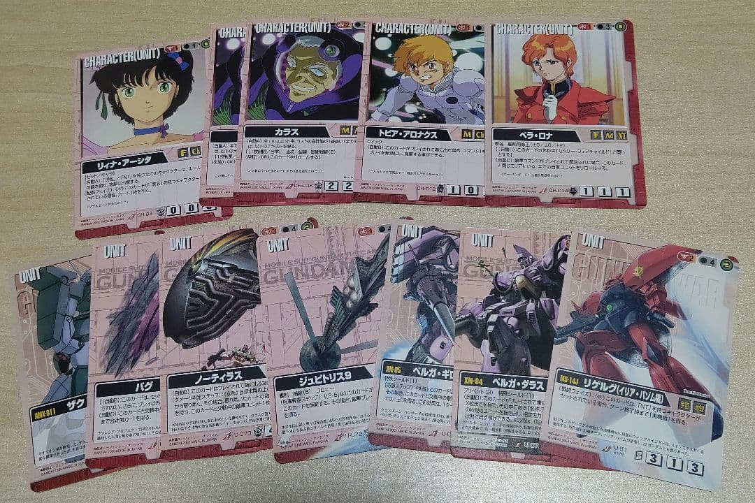 【ガンダムウォー】998枚まとめ