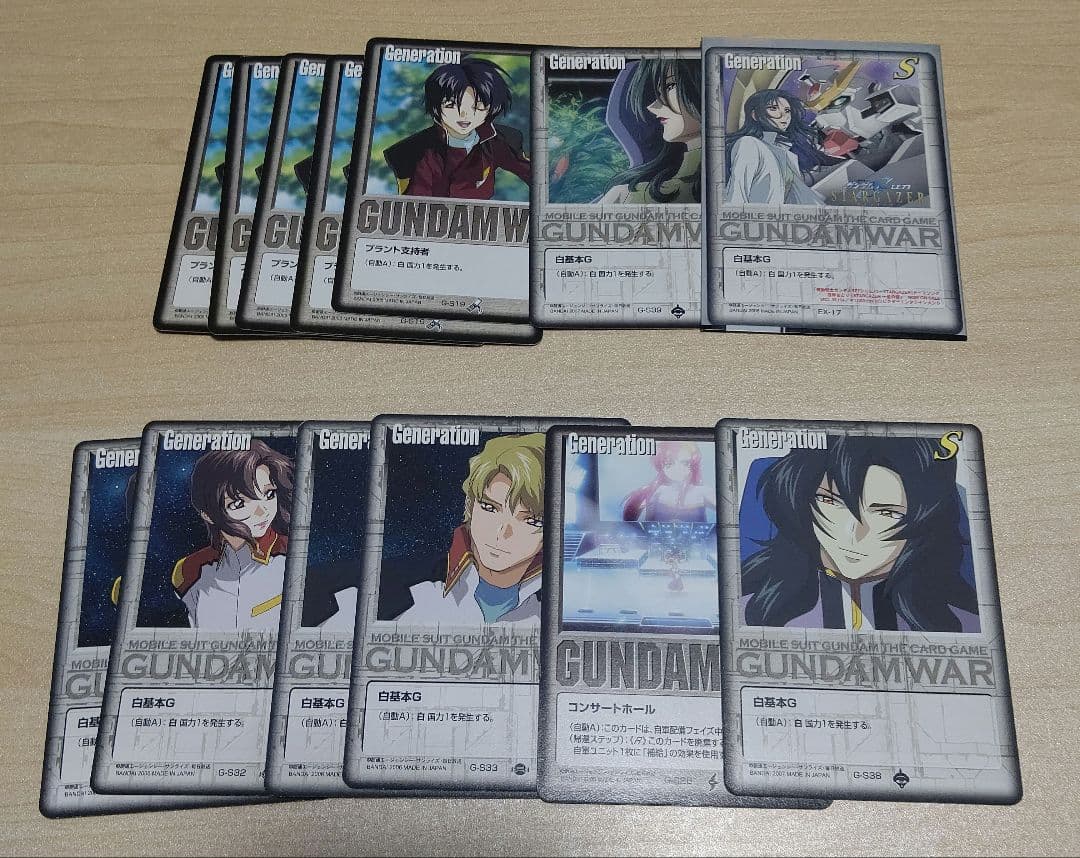 【ガンダムウォー】998枚まとめ