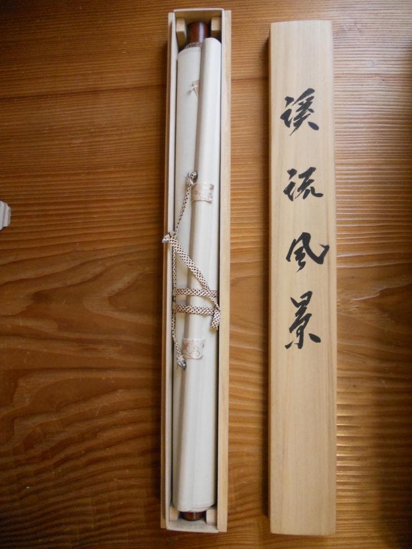 掛け軸 峰水 渓流風景 絹本 希少 軸装 茶道具 掛軸 美品 です。