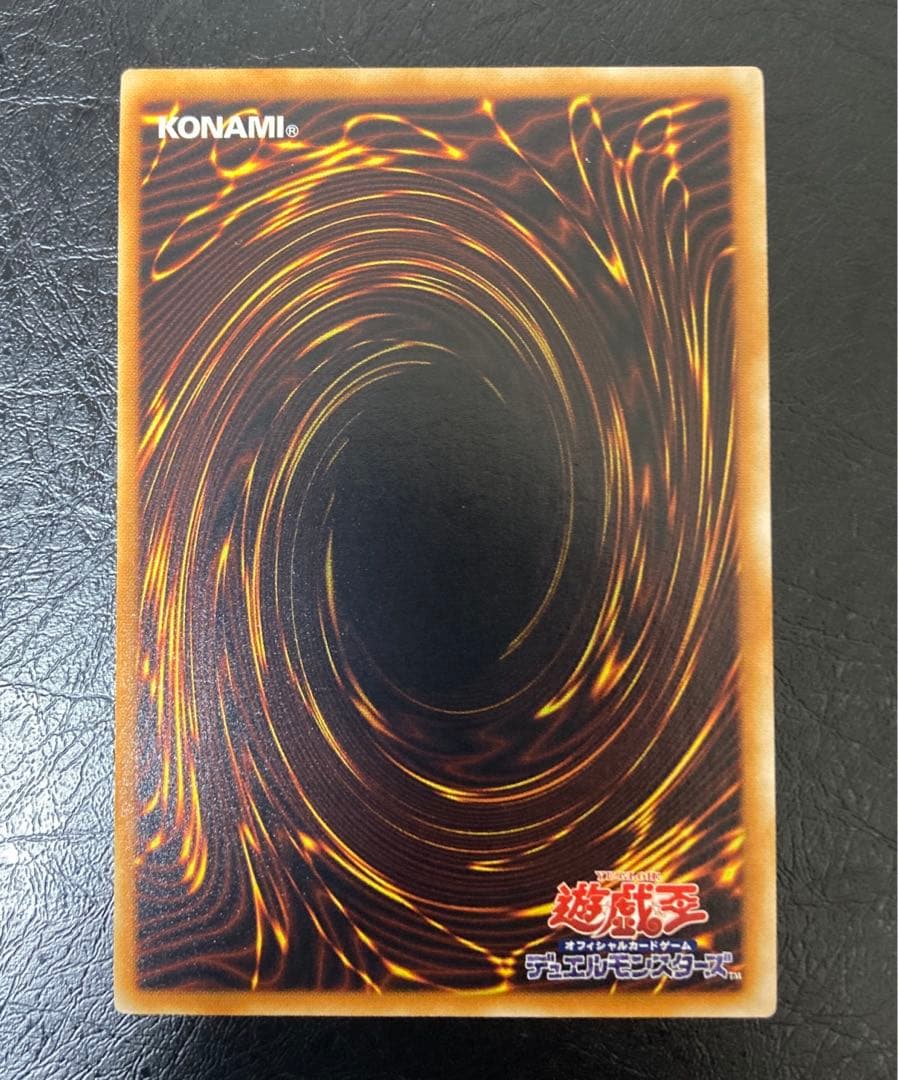 遊戯王OCG デュエルモンスターズ tokukai