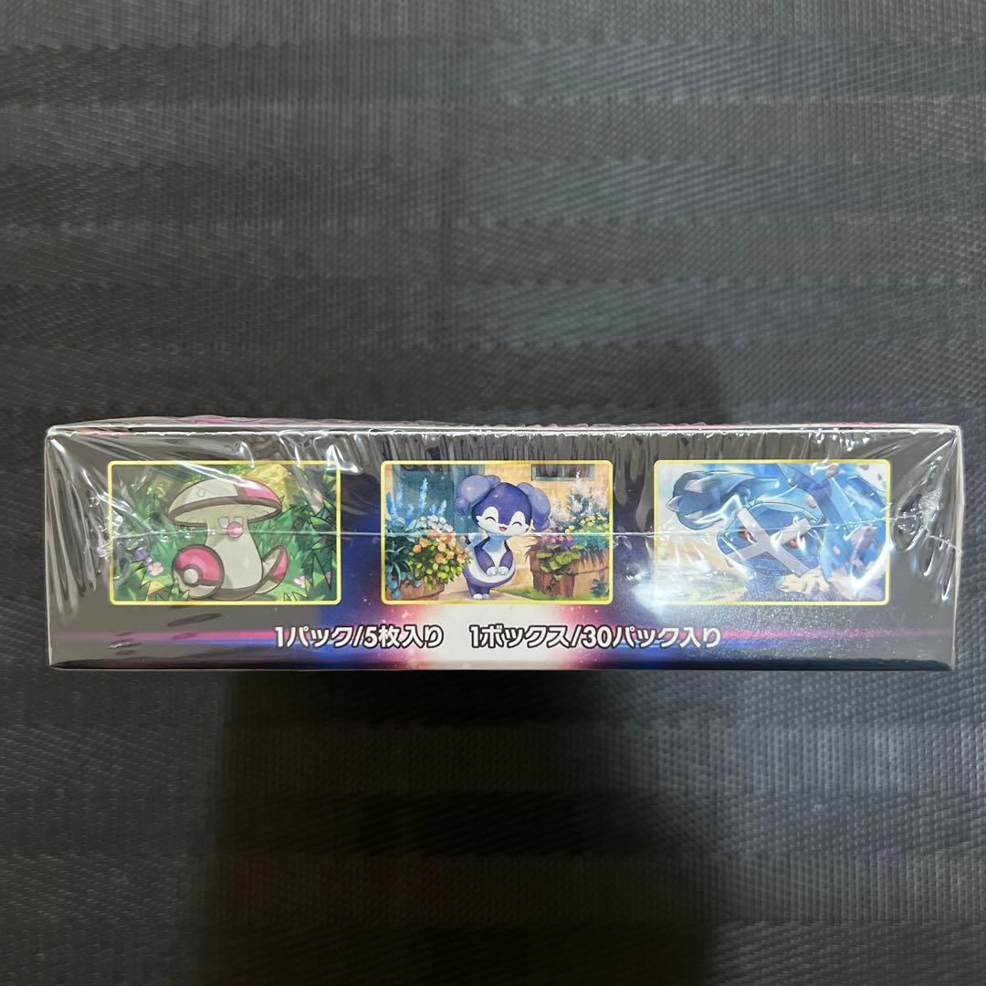 ロストアビス 新品未開封シュリンク付きBox 専用ローダー付き