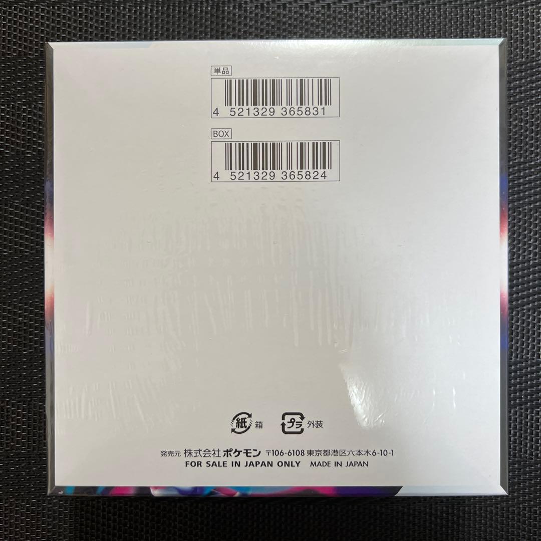 ロストアビス 新品未開封シュリンク付きBox 専用ローダー付き