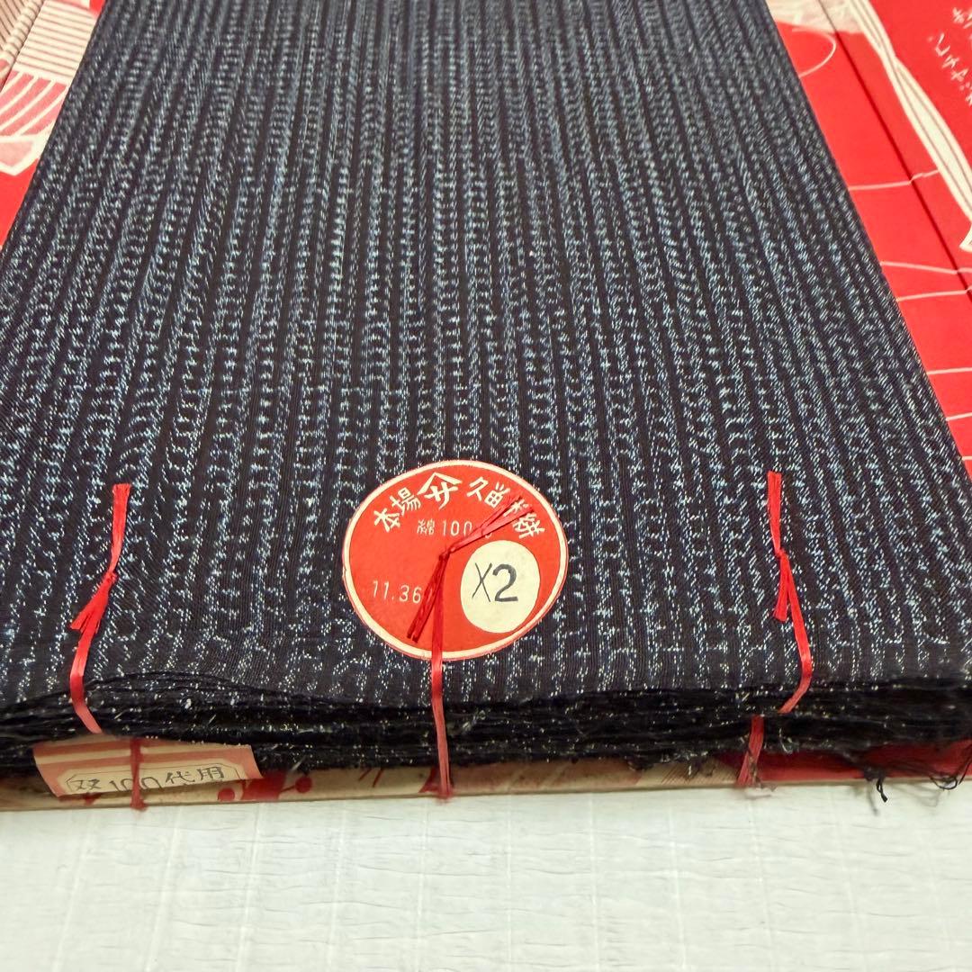木綿 反物 本場久留米絣 正藍染 書生絣柄 2反分