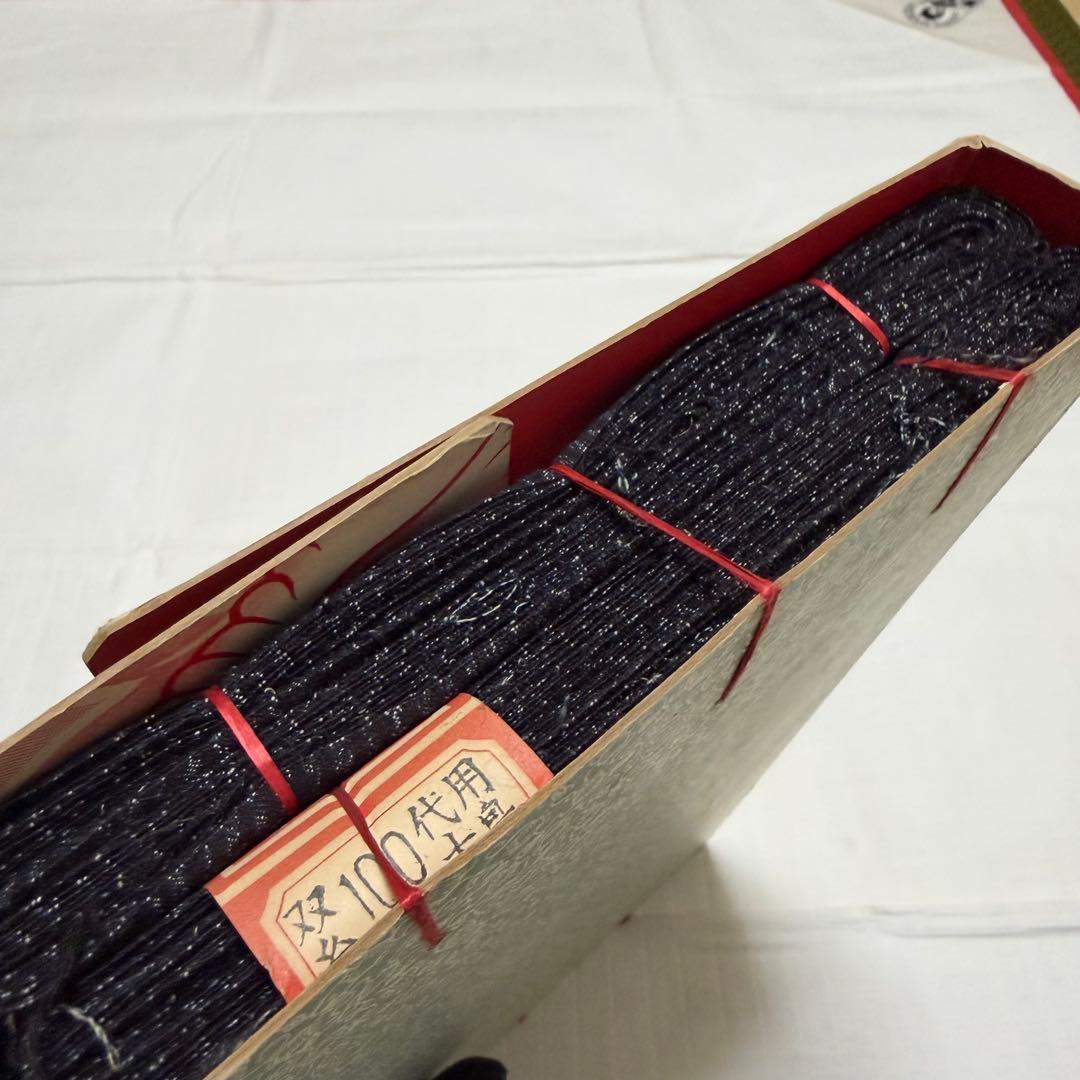 木綿 反物 本場久留米絣 正藍染 書生絣柄 2反分