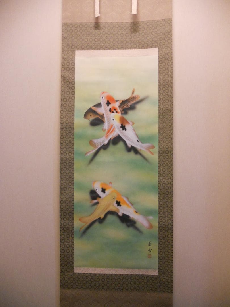 掛け軸 蒼雪 大入鯉 おおいり 絹本 希少 軸装 茶道具 掛軸 美品 です。