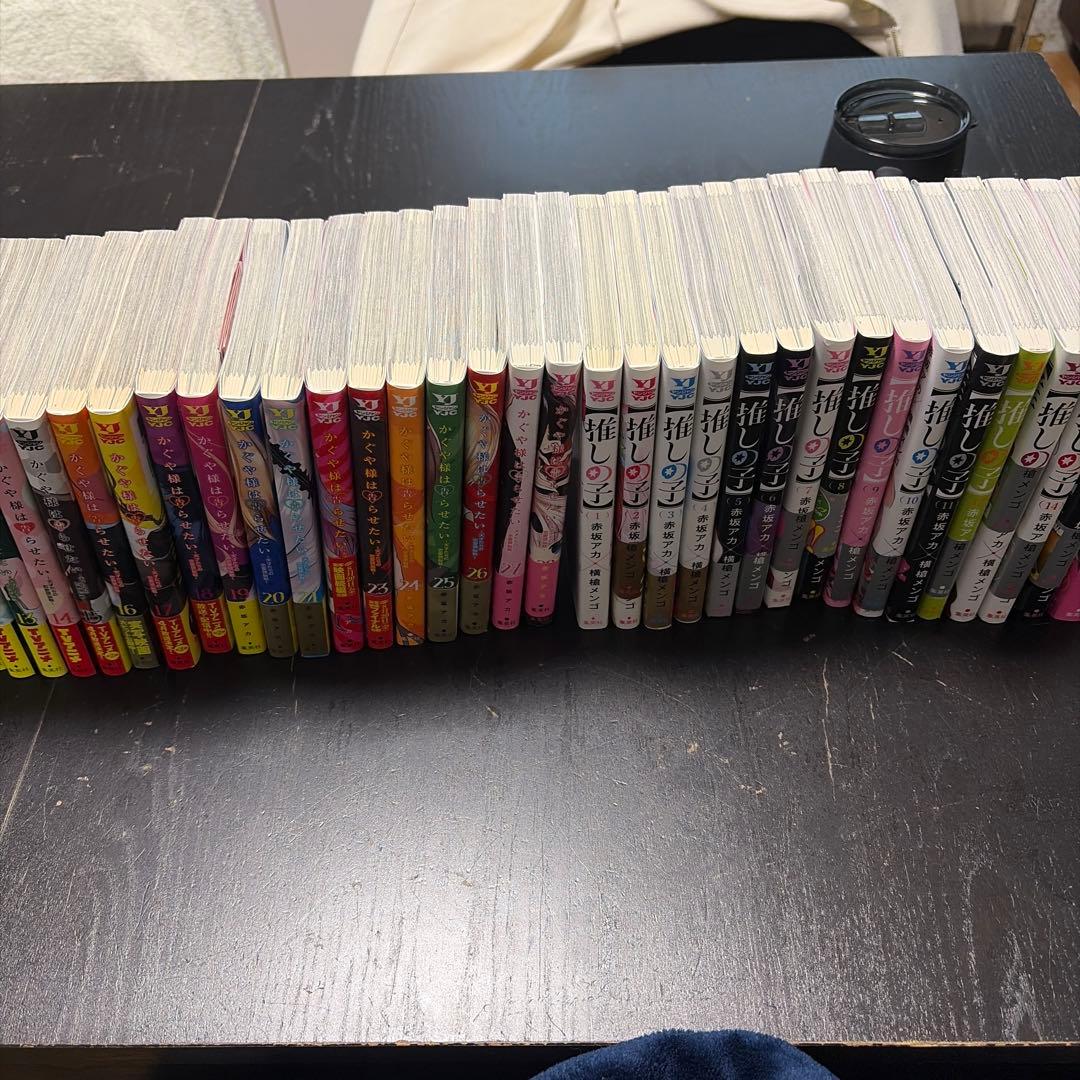 かぐや様は告らせたい 推しの子 全巻セット