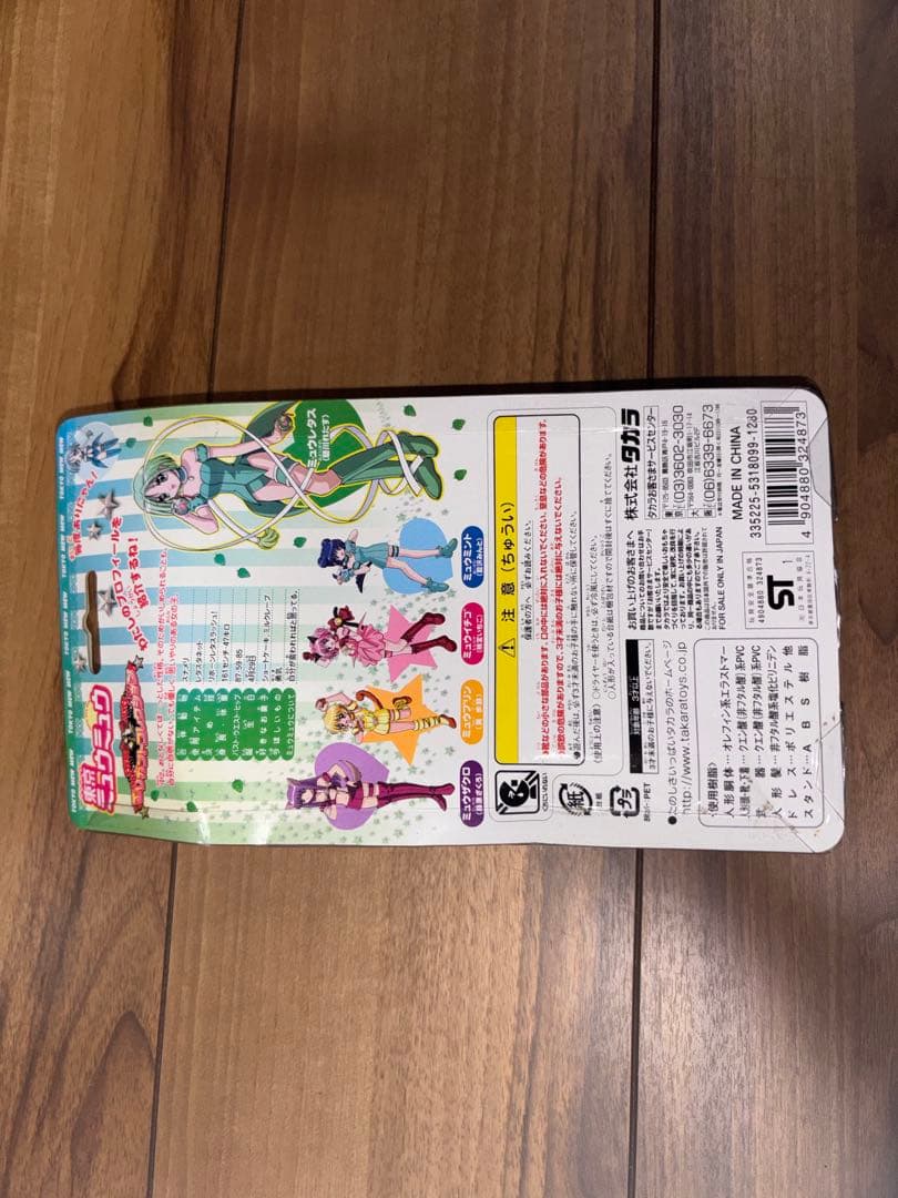 東京ミュウミュウ　フィギュア