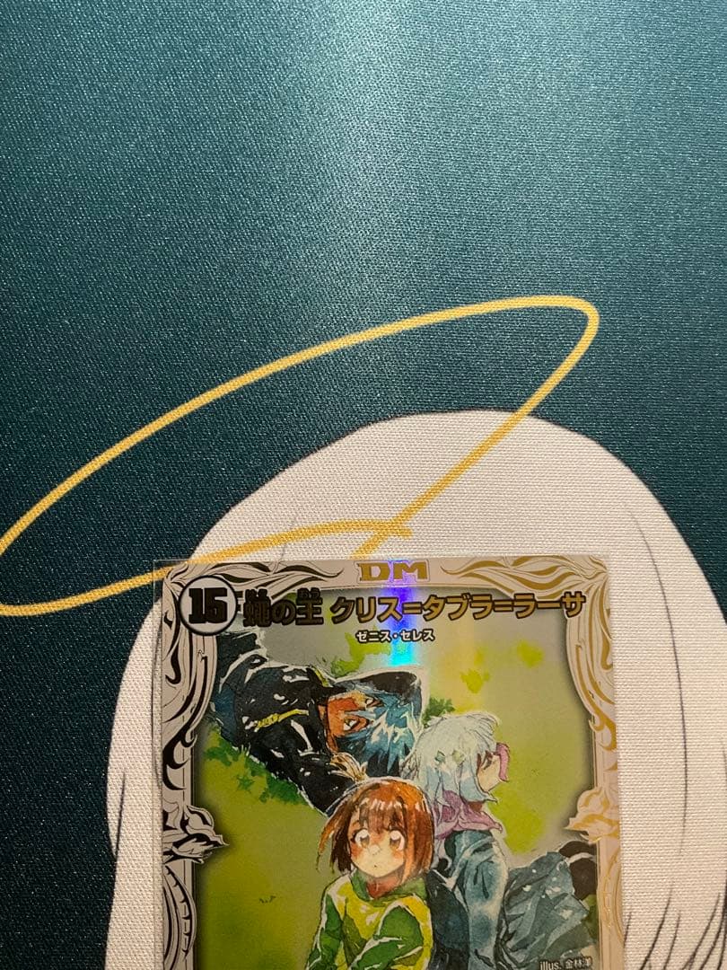 蝿の王　クリス＝タブラ＝ラーサ　キャラトレ　シークレット　2枚セット