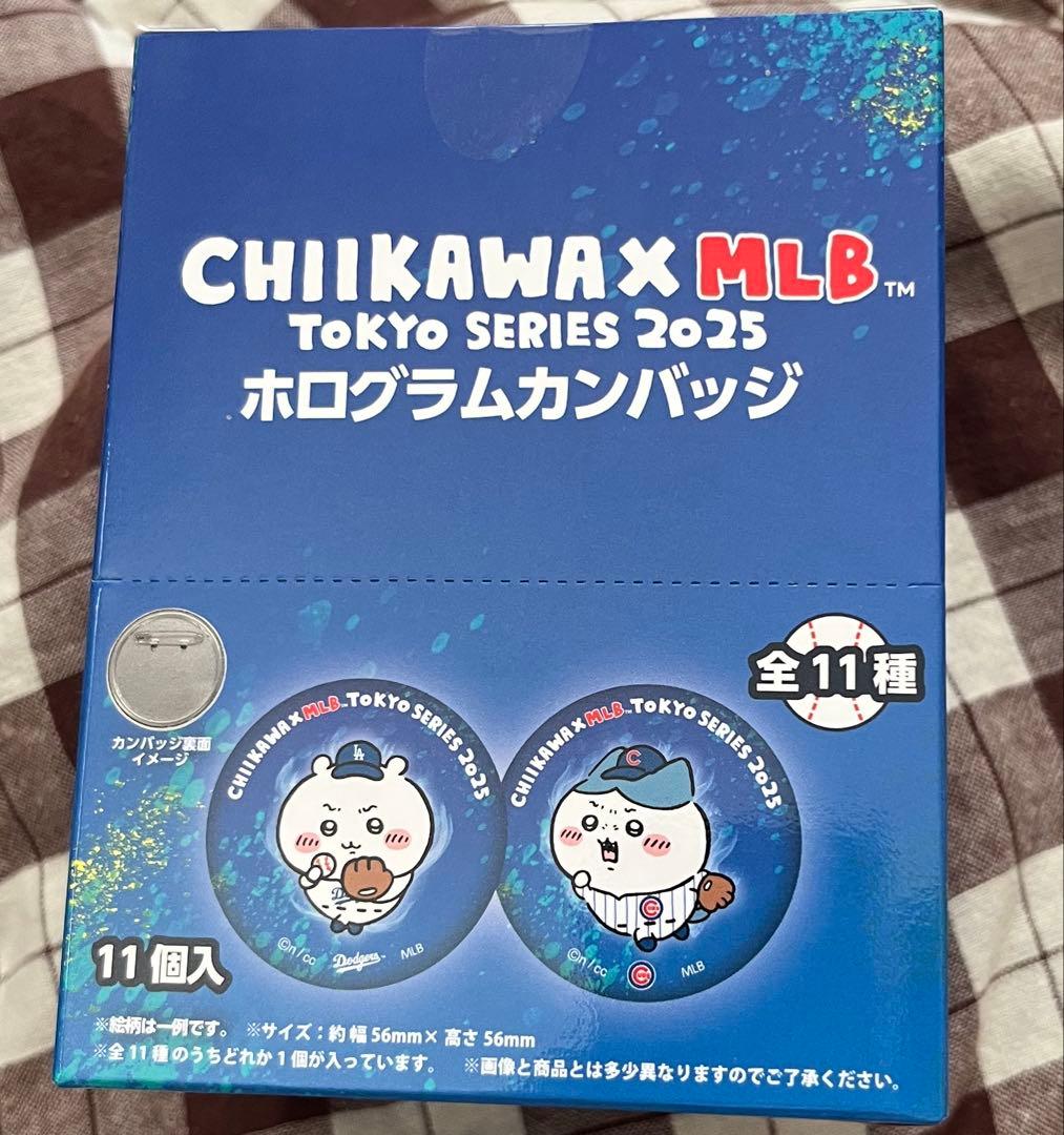 ちいかわ×MLB ホログラムカンバッジ　全11種