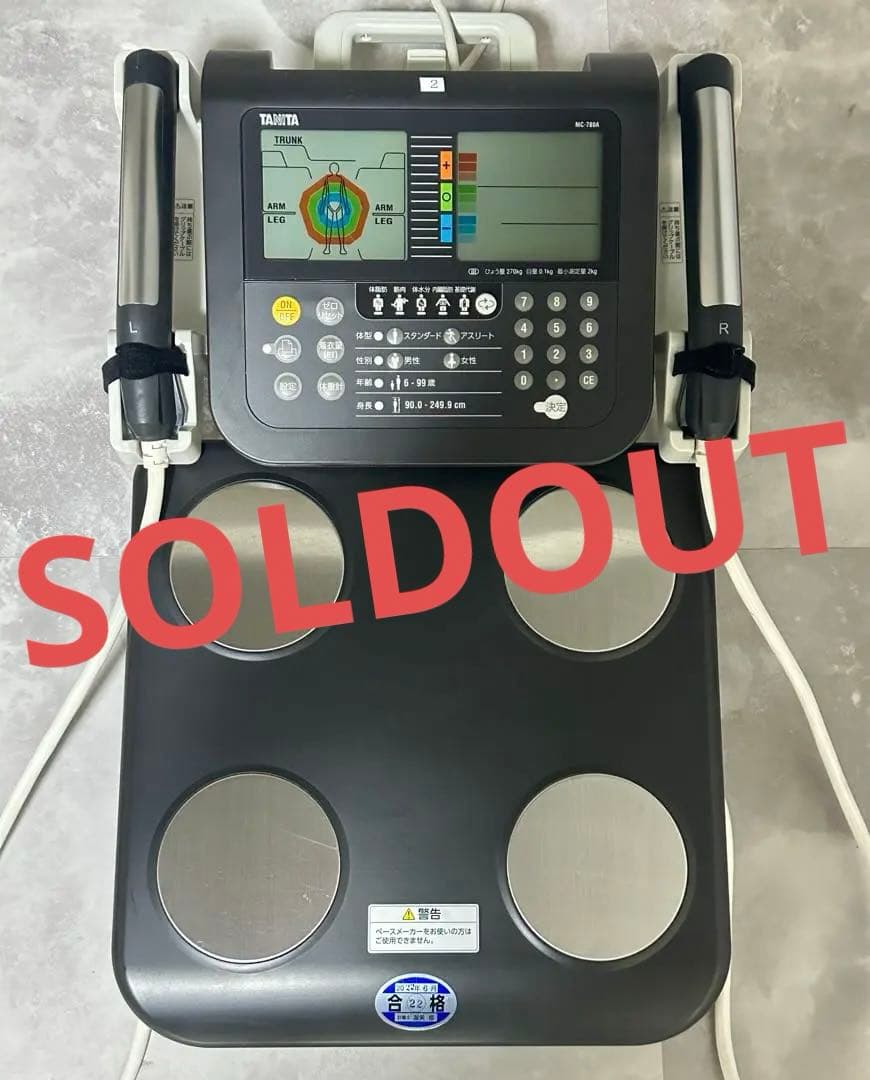 TANITA 体組成計 マルチ周波数体組成計 ポータブルタイプ MC-780A
