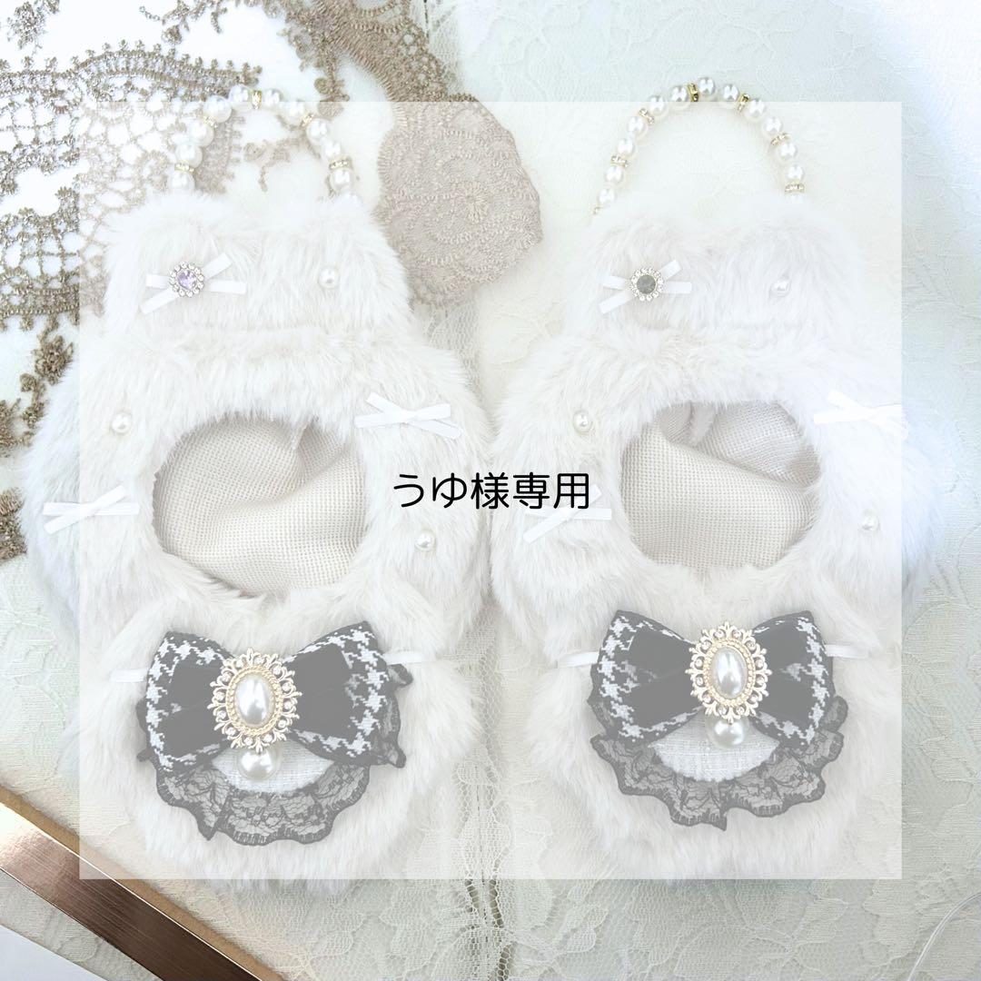 うゆ様 オーダーページ