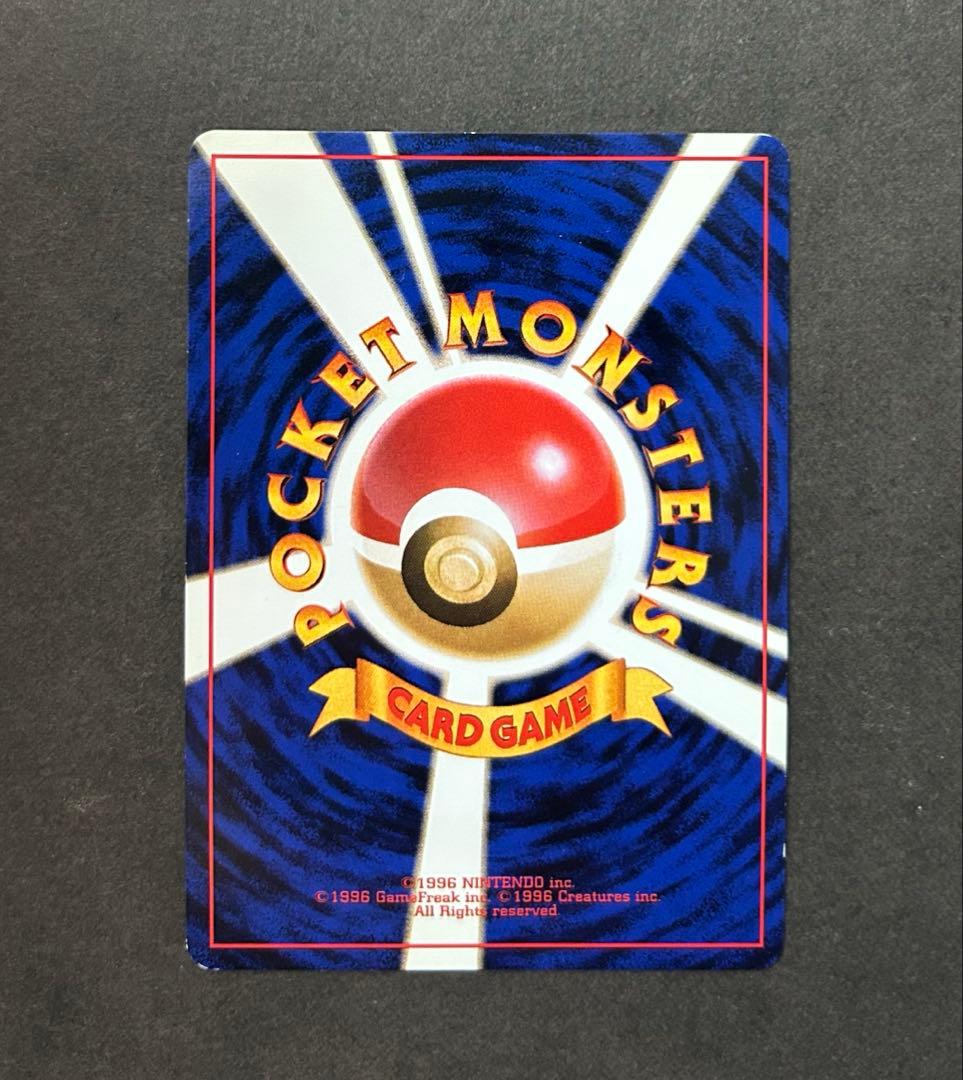 ポケモンカード 旧裏 そらをとぶピカチュウ ANA PROMO プロモ