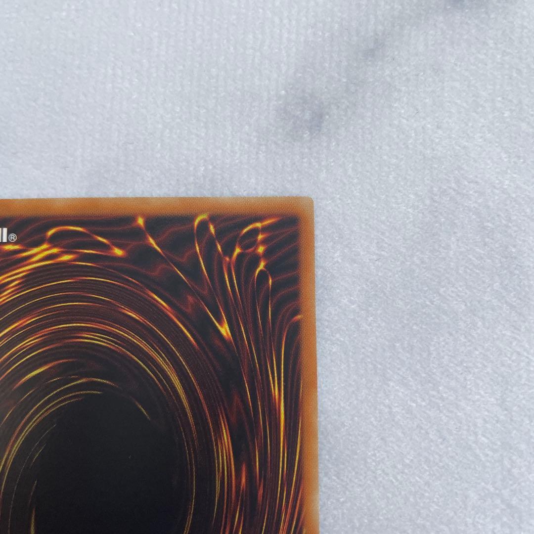 遊戯王 青眼の究極竜 ブルーアイズ・アルティメット・ドラゴン ホロ 15AX