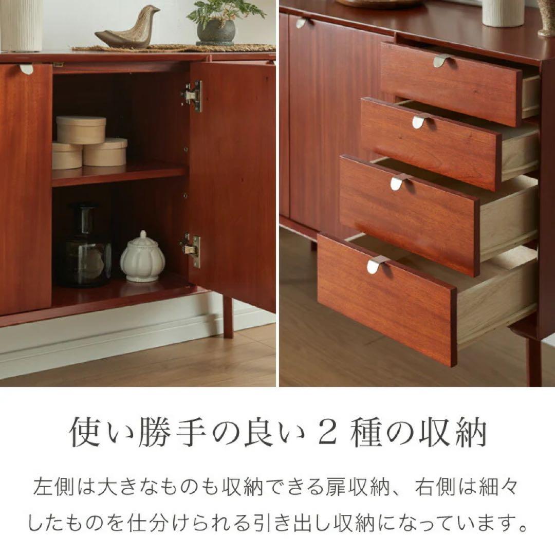 マホガニー　キャビネット　110cm