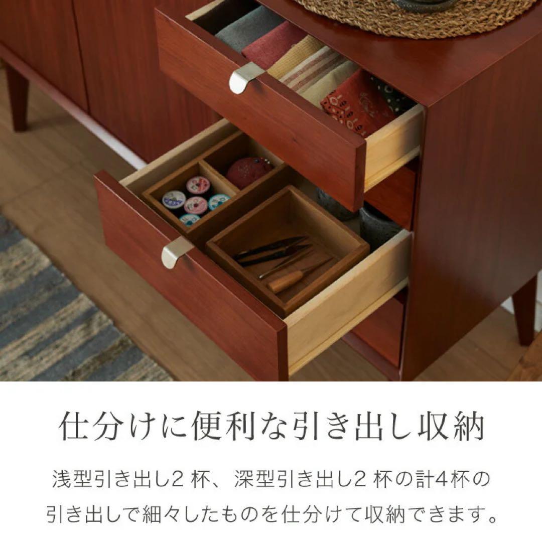 マホガニー　キャビネット　110cm