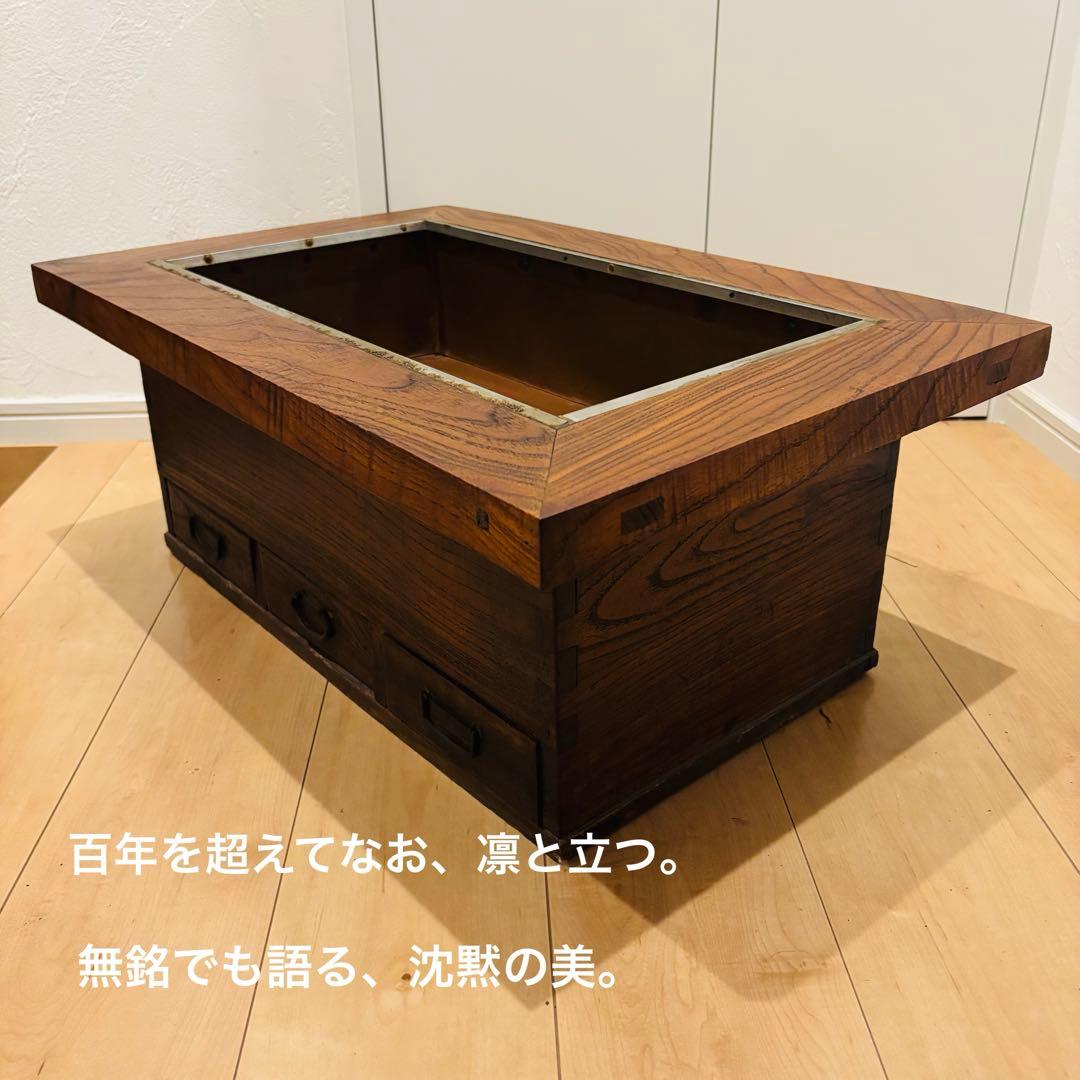 大正浪漫 和製アンティーク 火鉢 囲炉裏 櫻無垢 職人手作り 古民家インテリア