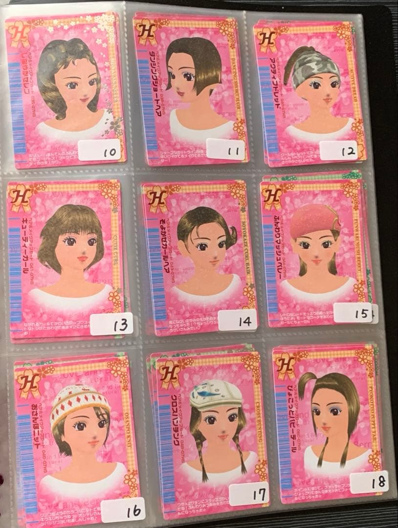 《2007春さくら》オシャレ魔女ラブandベリーカード