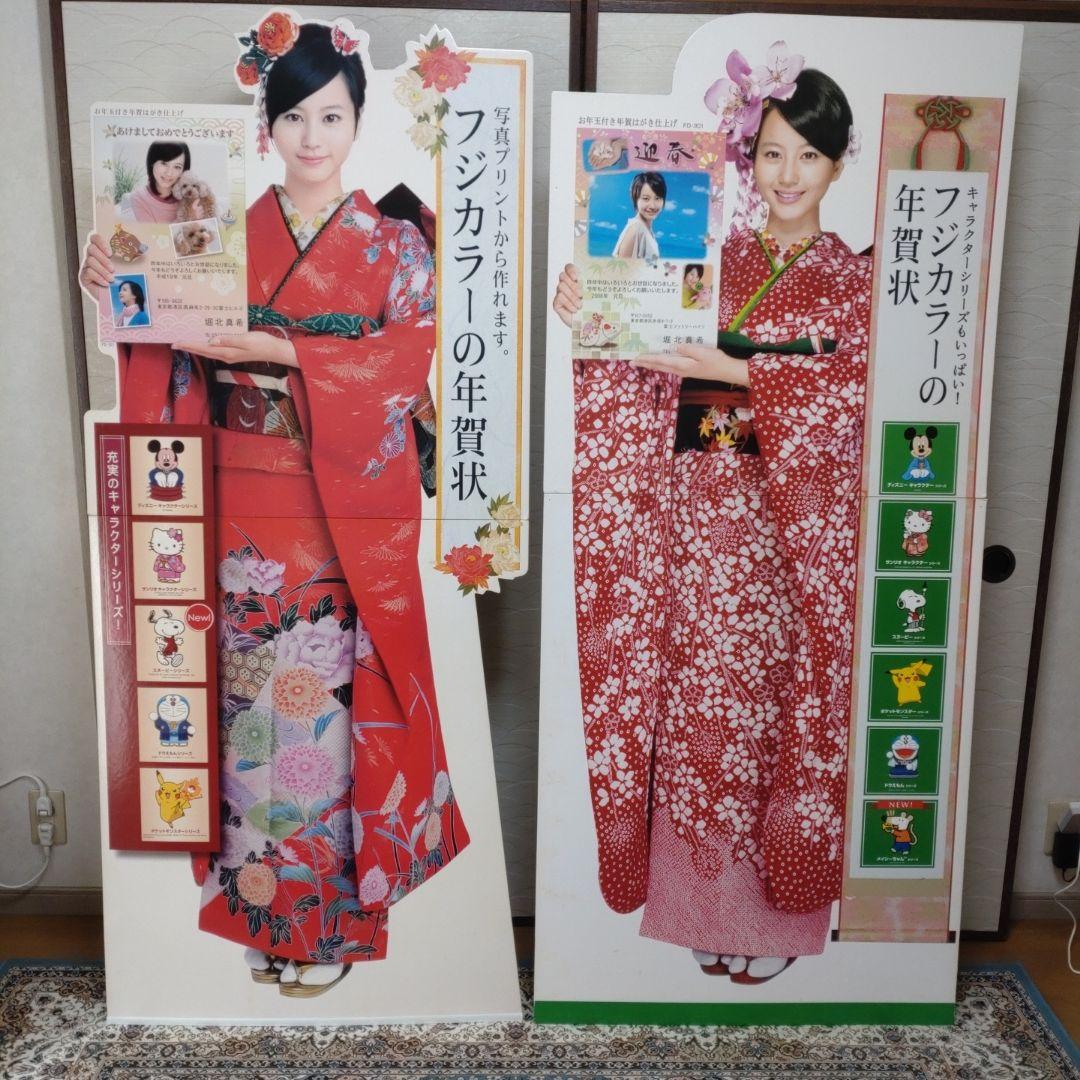 堀北真希等身大パネル　4種