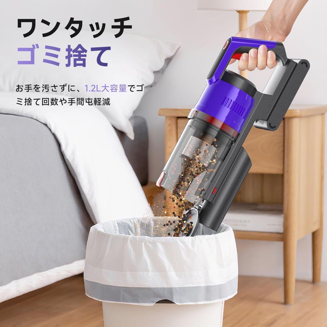 掃除機 コードレス 75kPa強力吸引 自立式 軽量 スティッククリーナー