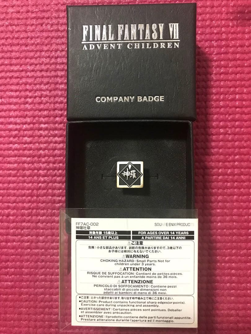 FF7 神羅社章、神羅社員証ネックストラップ(社員証は付きません)