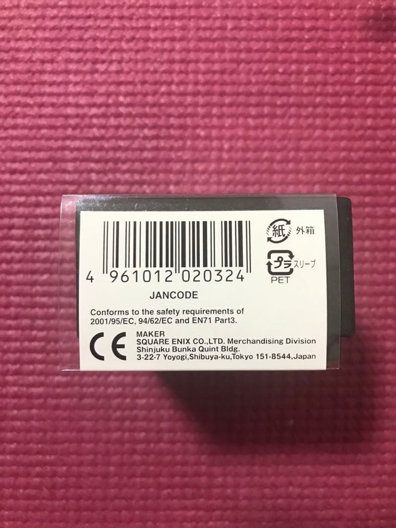 FF7 神羅社章、神羅社員証ネックストラップ(社員証は付きません)