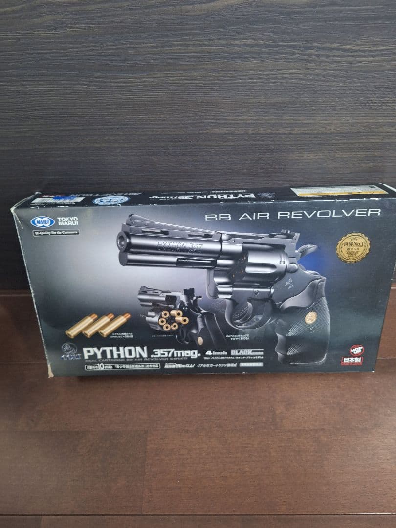 エアガン10禁まとめ売り