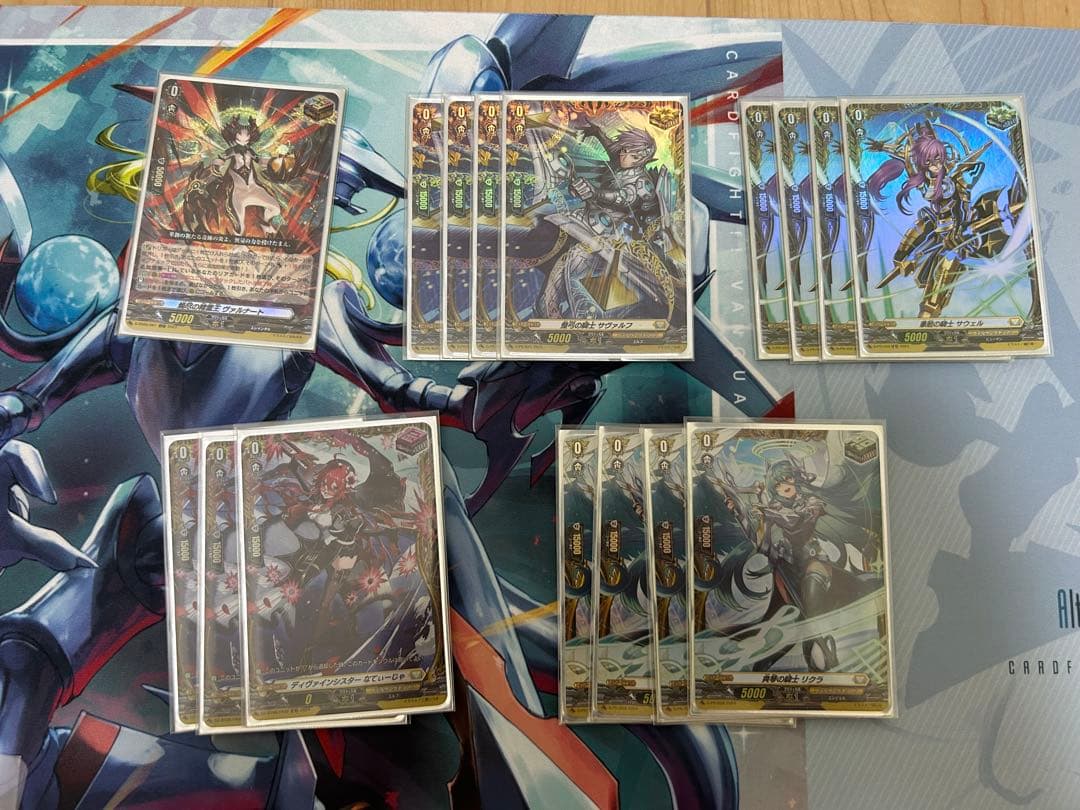 ヴァンガード エイゼルデッキ　FFR、FR 高レアリティ