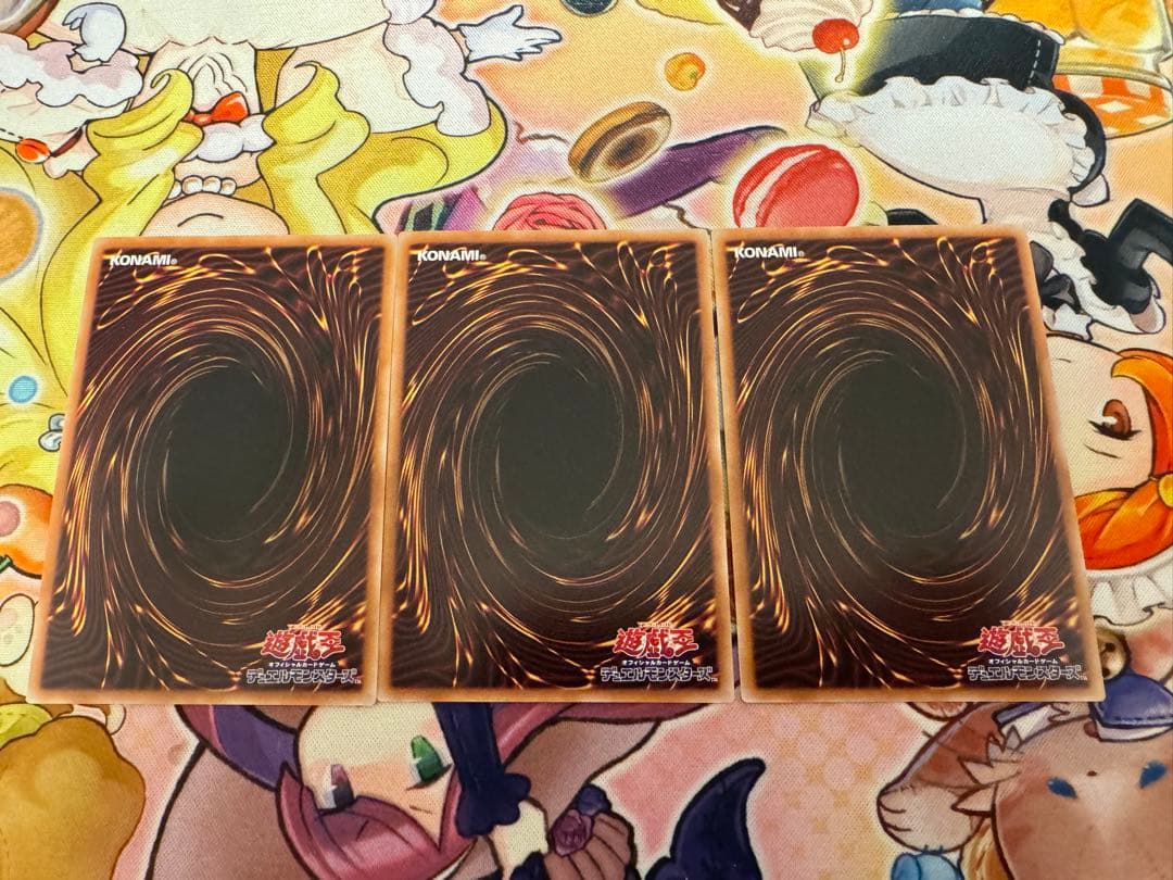 遊戯王 幻魔の扉　プリズマ 3枚セット