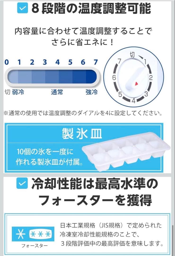 MAXZEN コンパクト冷蔵庫