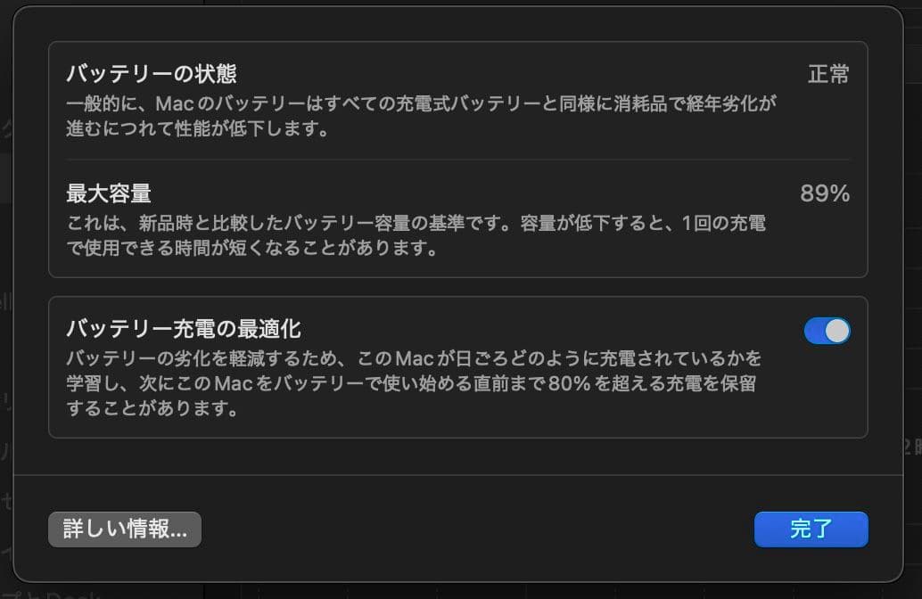 MacBook Air M1 2020 16GB 512GB UK配列