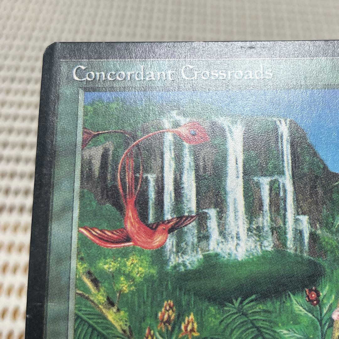 MtG 調和の中心【LEG】英語