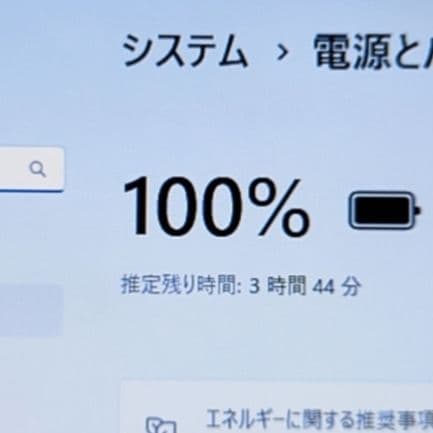 ❤お買得 富士通 LIFEBOOK WA2/B1 Office付 ノートパソコン