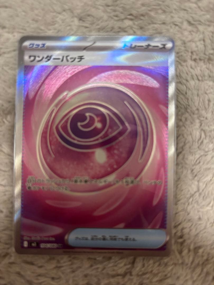 新弾パックセット