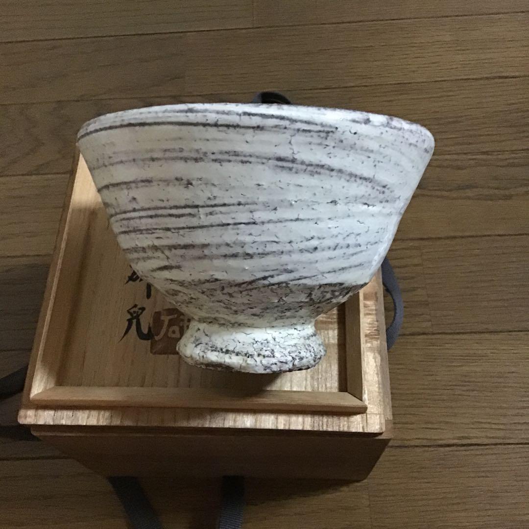 白釉刷毛目　茶碗　船木研兒