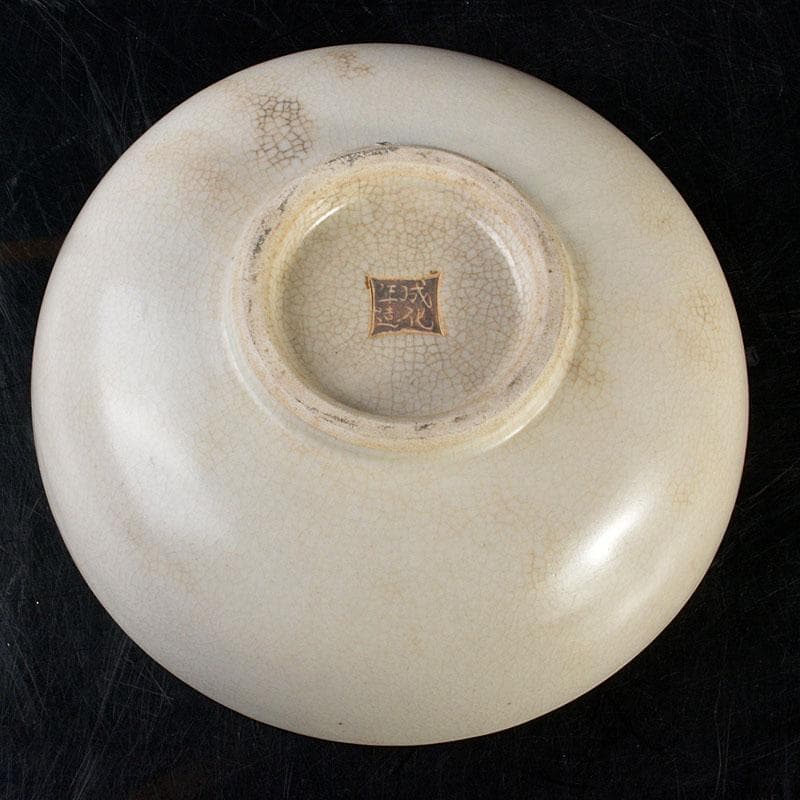 中国　成化年造款　官窯　白磁　鉢　V　6704