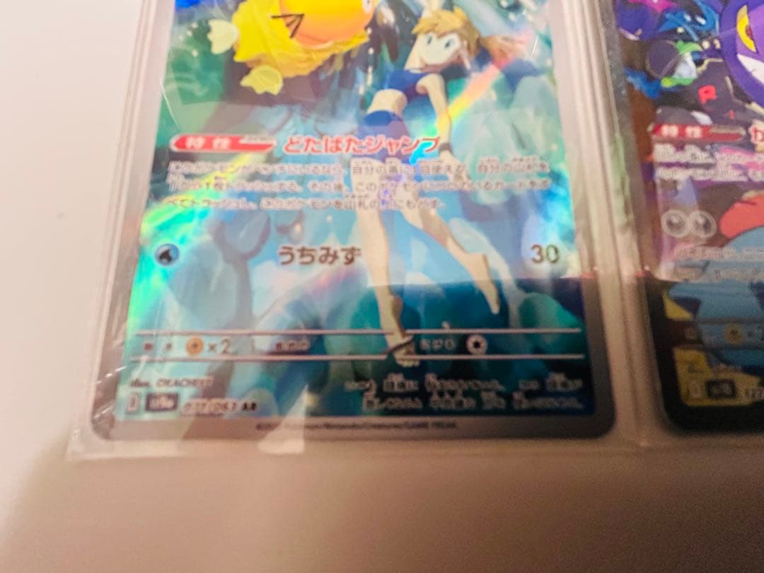 メガリザードンＸEX SAR おまけセット