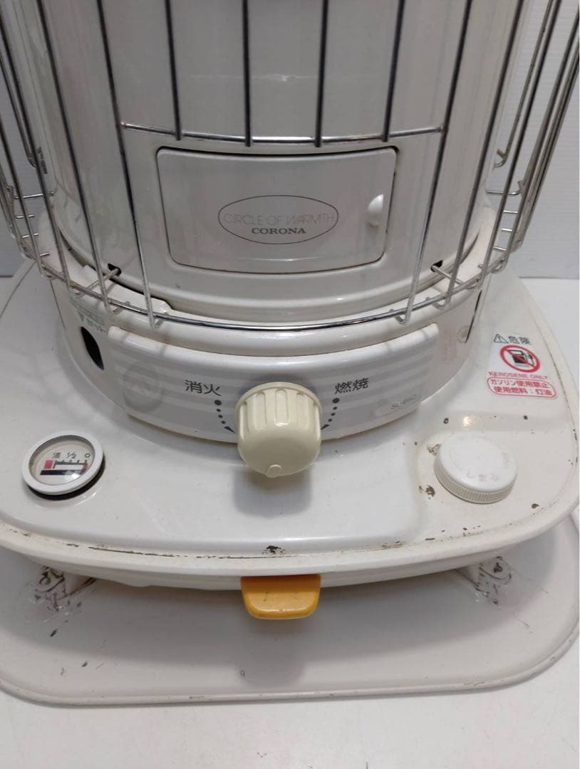 G2055​ CORONA 対流型 石油ストーブ SL-66D だるまストーブ