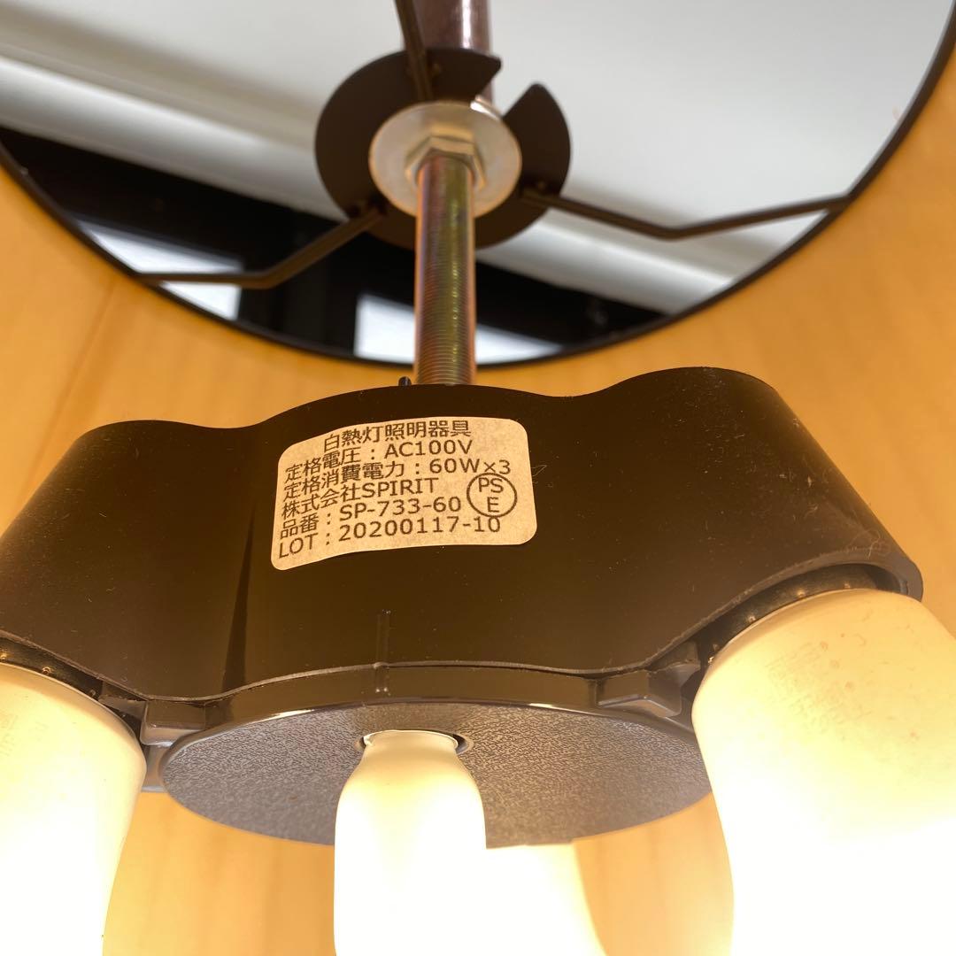 TRUCK FURNITURE PENDANT P-JB1 早い者勝ち