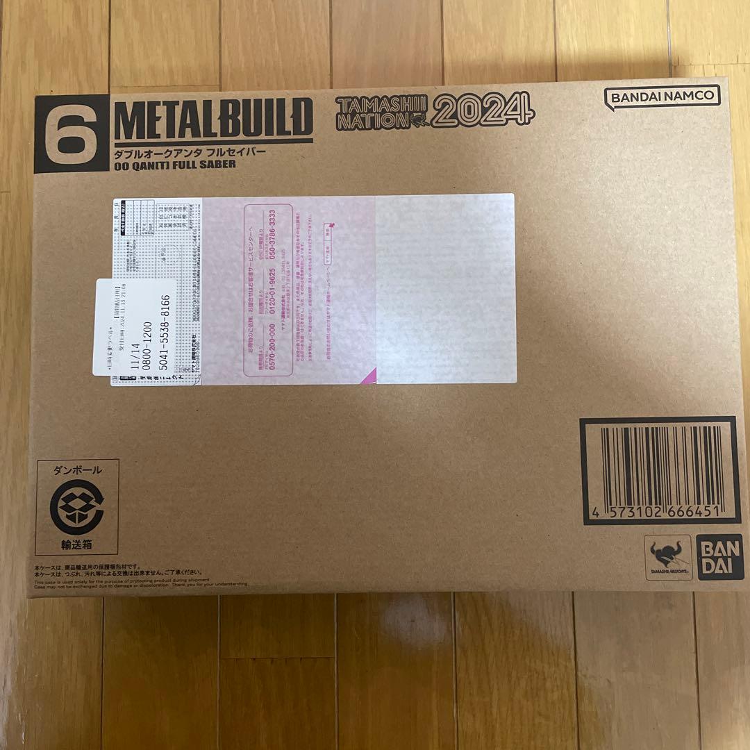 L BUILD ダブルオークアンタ　フルセイバー　2024