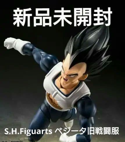 新品 外箱ダンボール未開封 S.H.Figuarts ベジータ-旧戦闘服