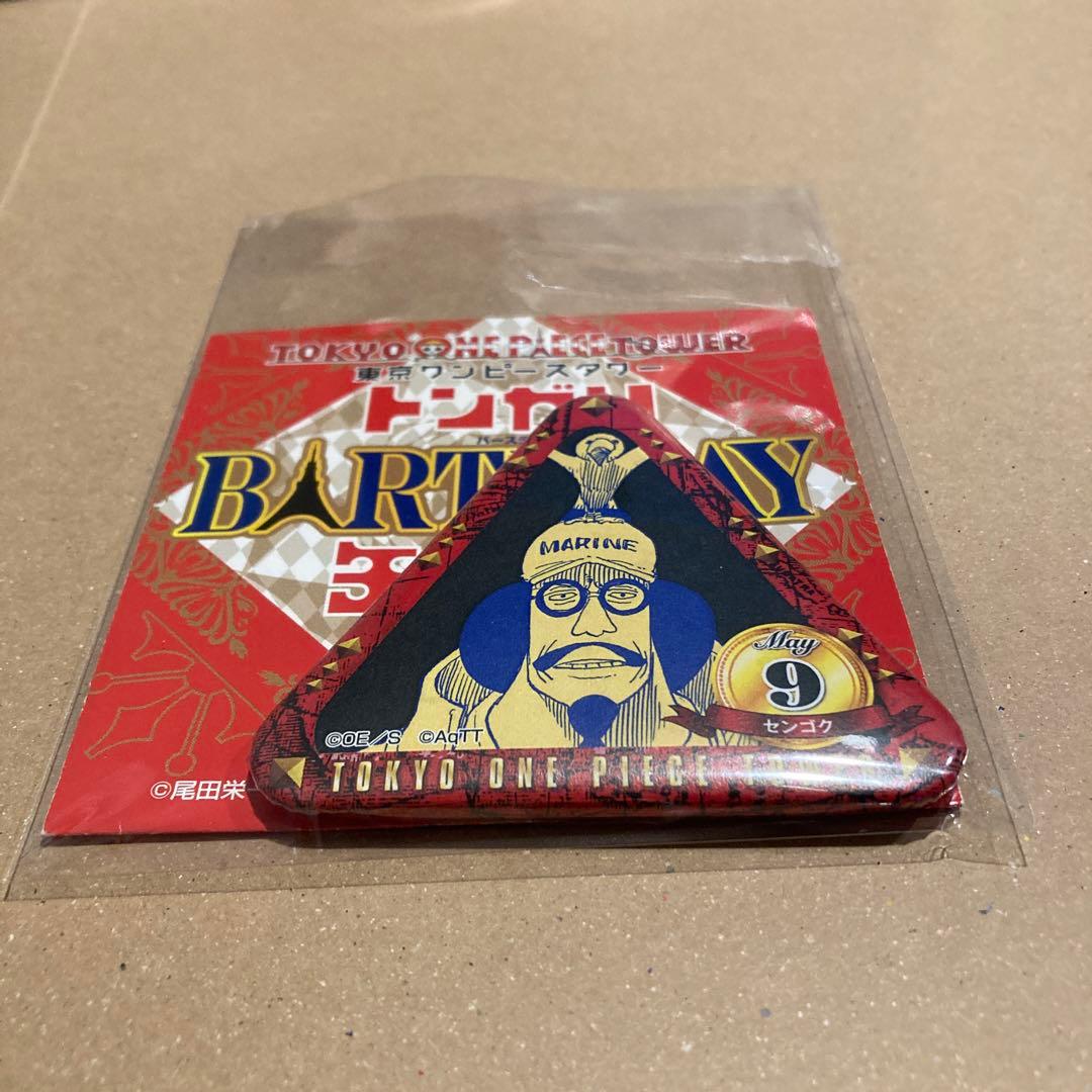 ワンピース　トンガリバースデー缶バッジ　センゴク