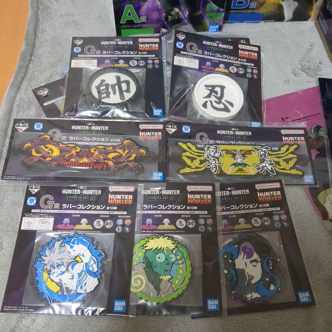 一番くじ　CHIMERAANT②　ハンターハンター　セミコンプ　コンプリート