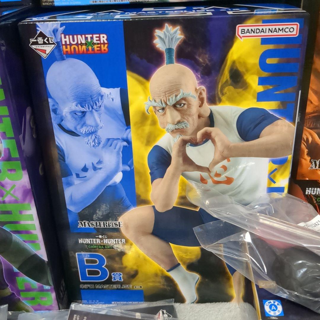 一番くじ　CHIMERAANT②　ハンターハンター　セミコンプ　コンプリート